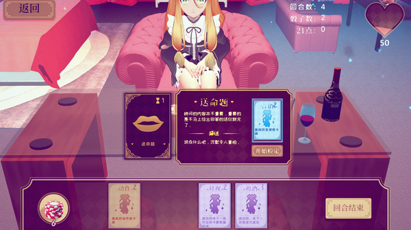 Fraulein Lolita~First Date With You~for windows and Linux 1