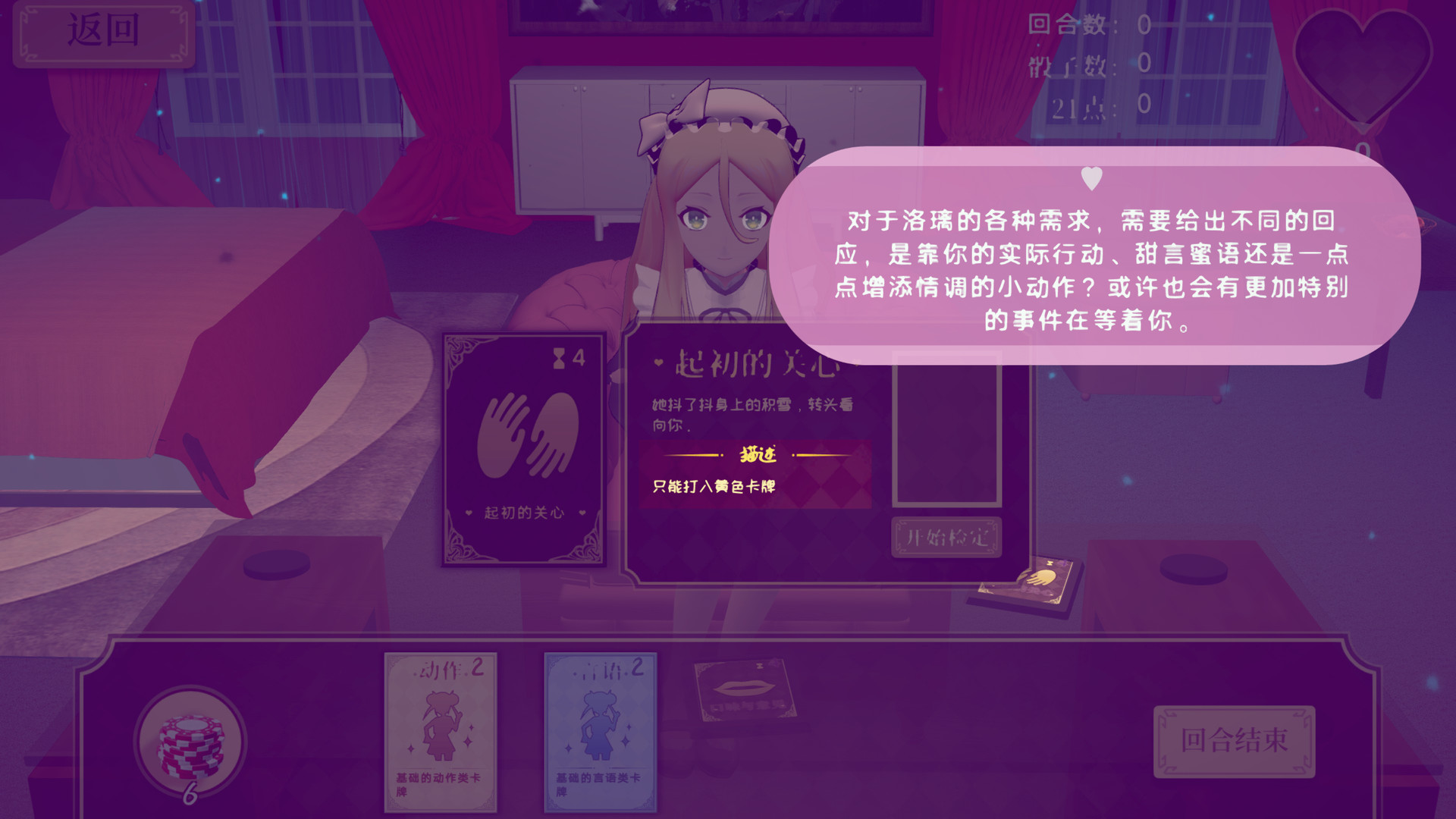 少女洛璃~危险但合法的初体验/Fraulein Lolita~First Date With You