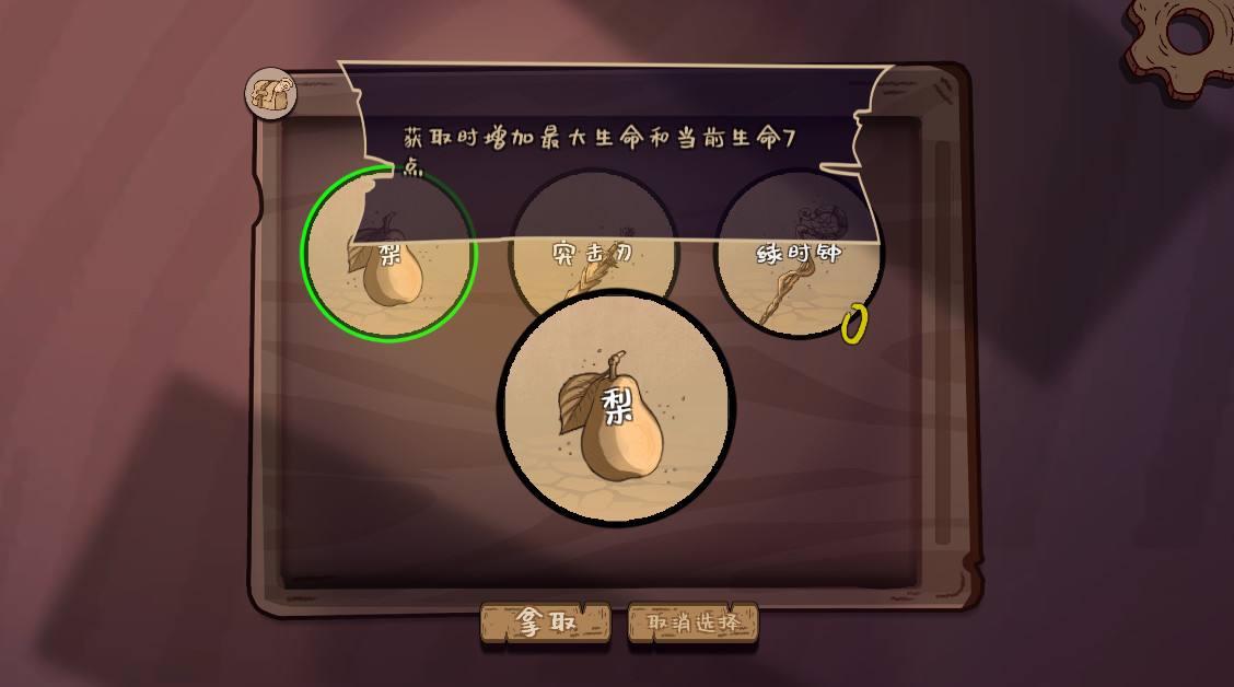 旅人战记