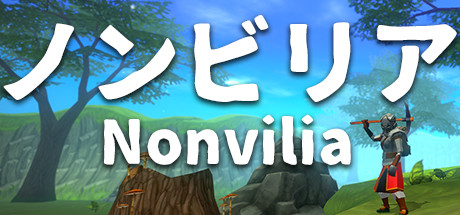 ノンビリア(Nonvilia) cover art