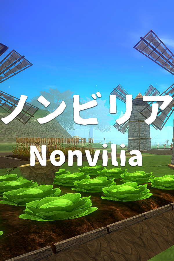 ノンビリア(Nonvilia) for steam