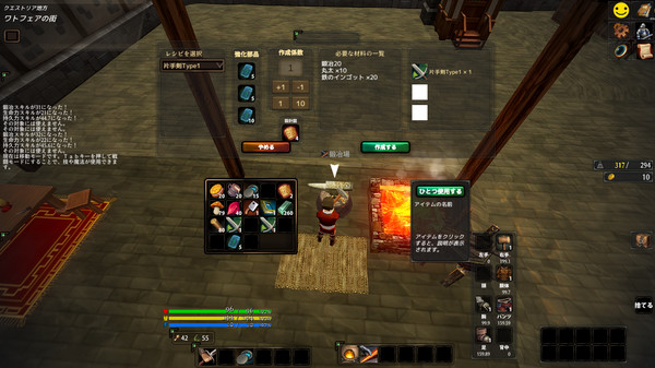 ノンビリア(Nonvilia) game for Linux 1