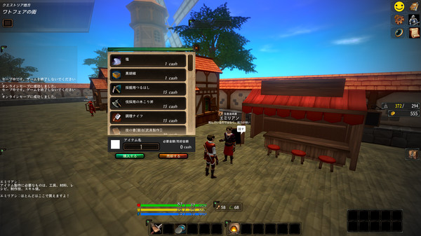 ノンビリア(Nonvilia) game for windows Pc 1