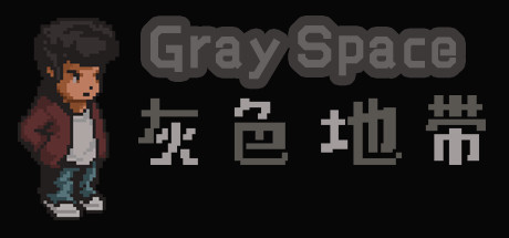 Gray space cover art
