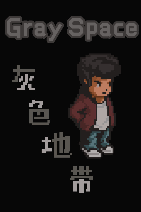 Steam portrait for Gray space.