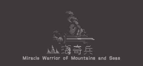 Miracle Warrior of Mountains and Seas cover art