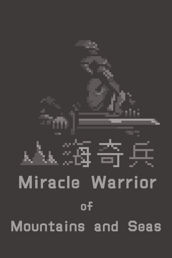 Steam portrait for Miracle Warrior of Mountains and Seas.