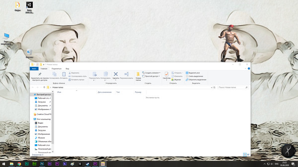 Скриншот из Desktop Dаnce