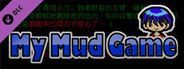 My Mud Game - Mini Mud and Documents