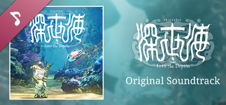 Shinsekai: Into the Depths Original Soundtrack cover art
