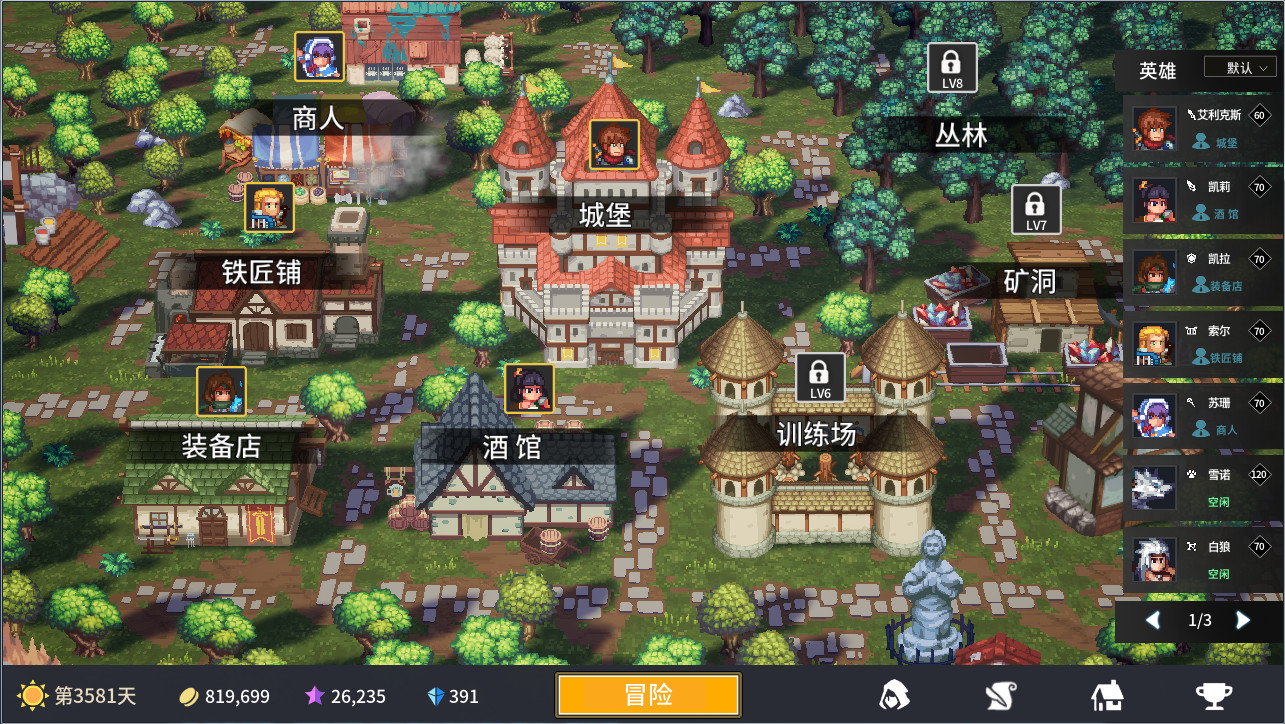 放置勇者:远征(V1.0.2hf-优化事典+全DLC)