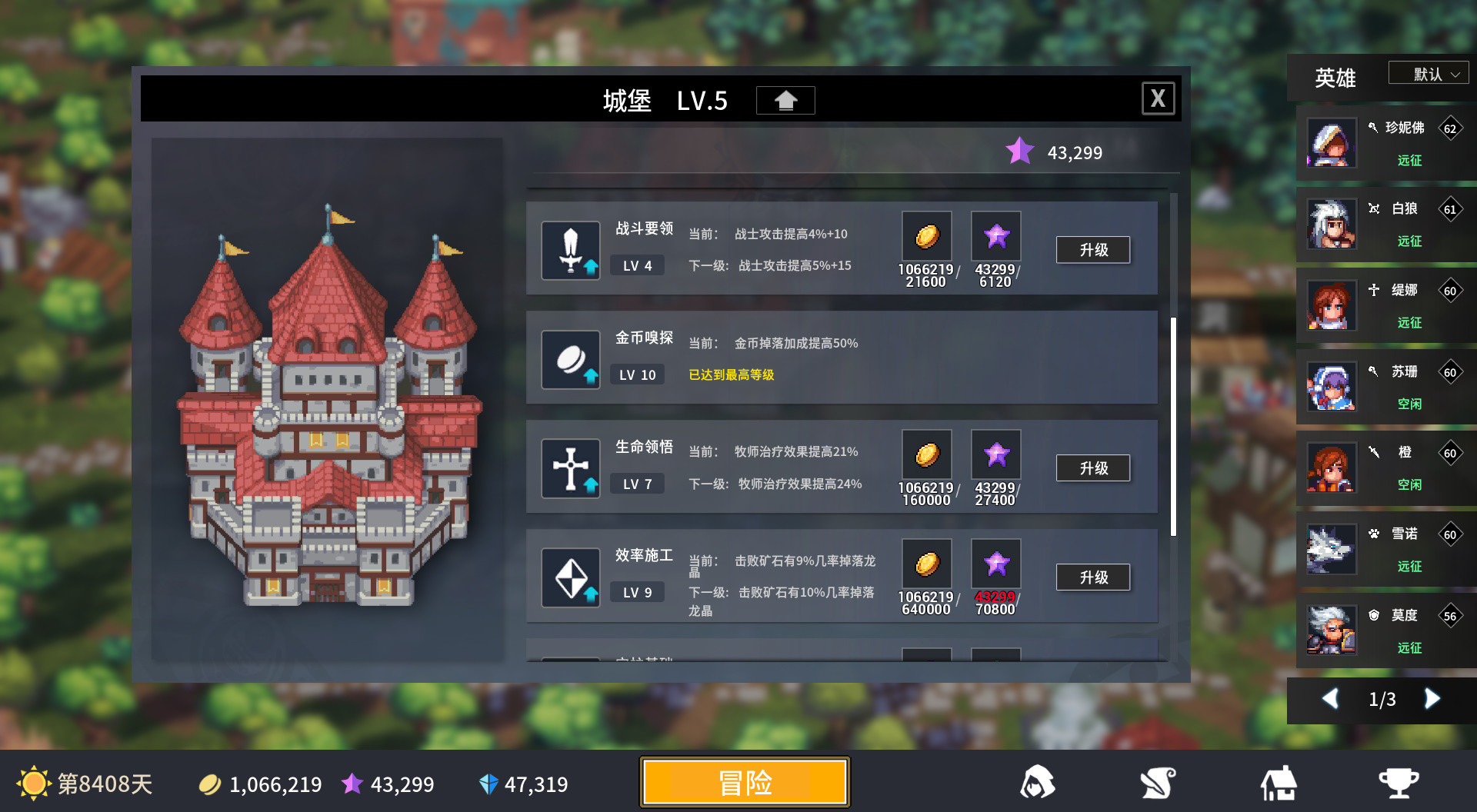放置勇者:远征(V1.0.2hf-优化事典+全DLC)