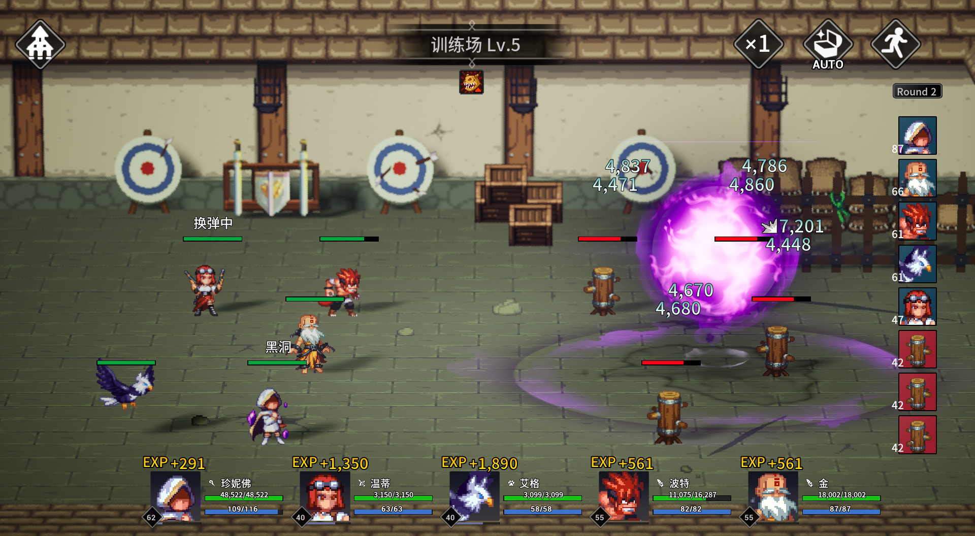 放置勇者:远征(V1.0.2hf-优化事典+全DLC)