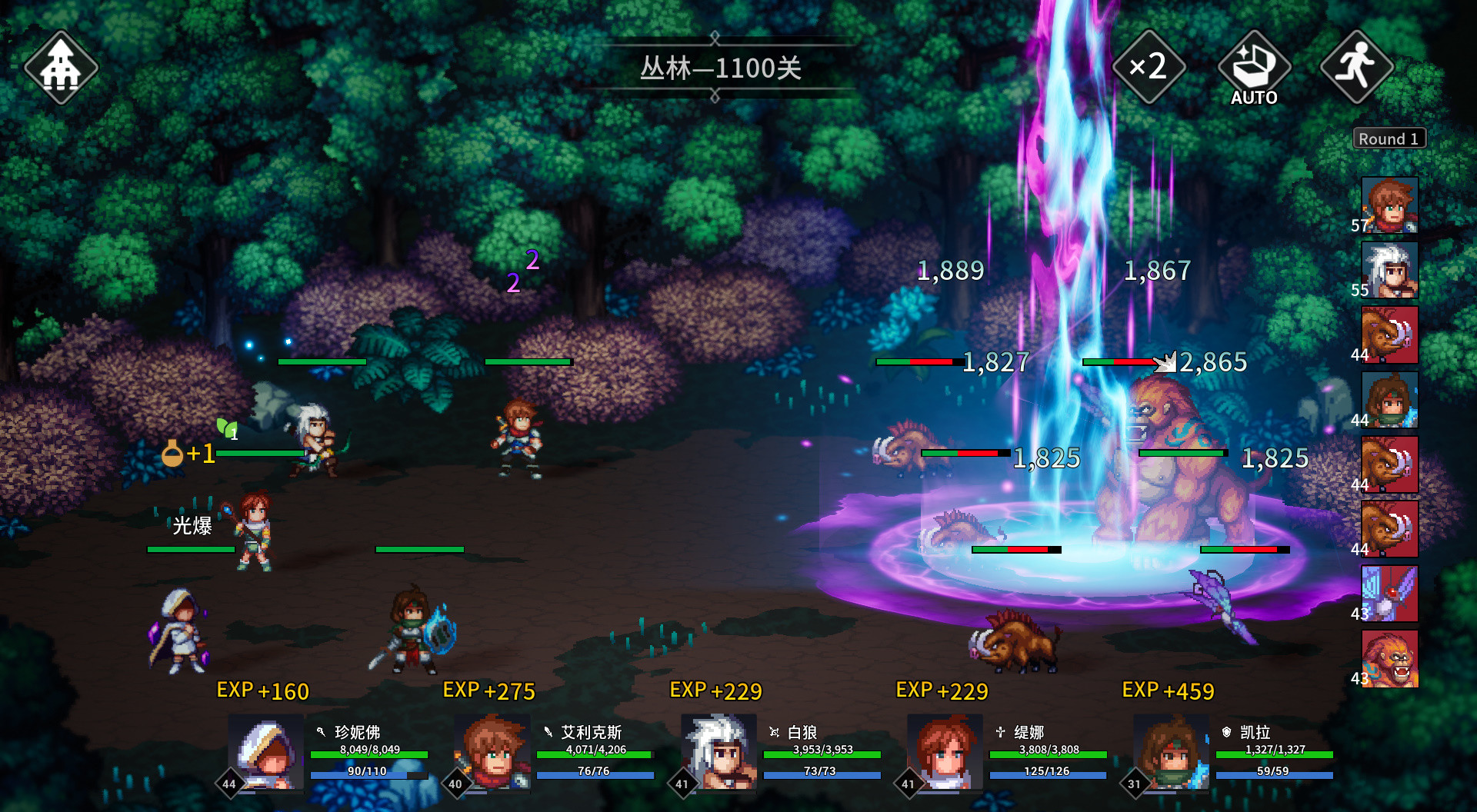 放置勇者:远征(V1.0.2hf-优化事典+全DLC)