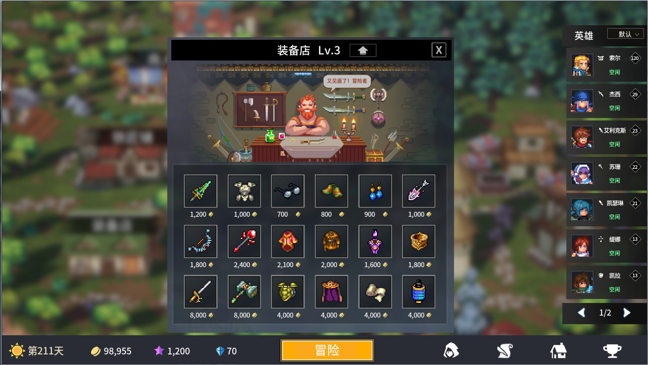 放置勇者:远征(V1.0.2hf-优化事典+全DLC)