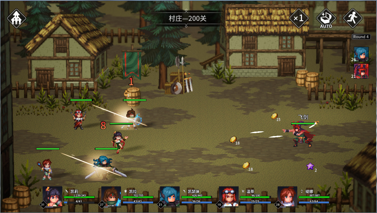 放置勇者:远征(V1.0.2hf-优化事典+全DLC)