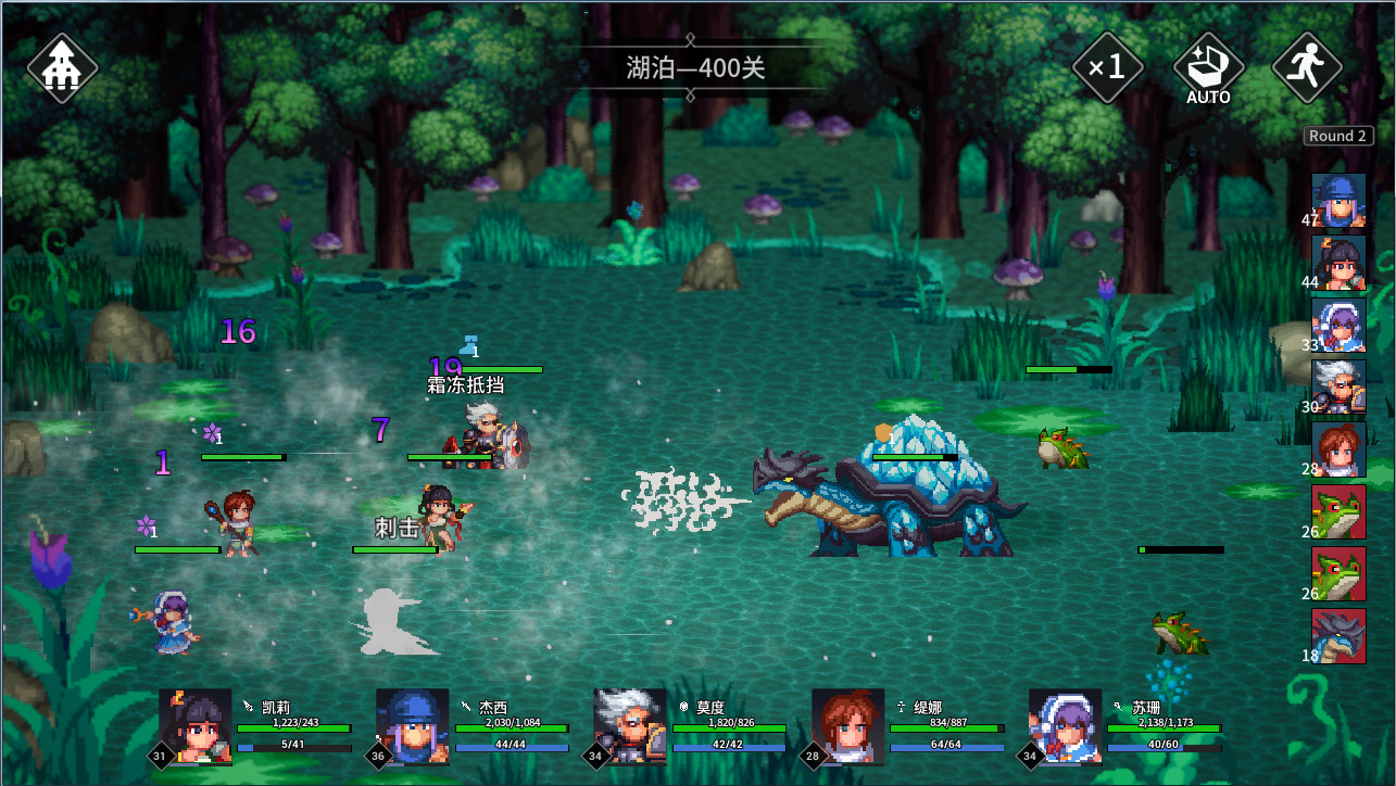 放置勇者:远征(V1.0.2hf-优化事典+全DLC)