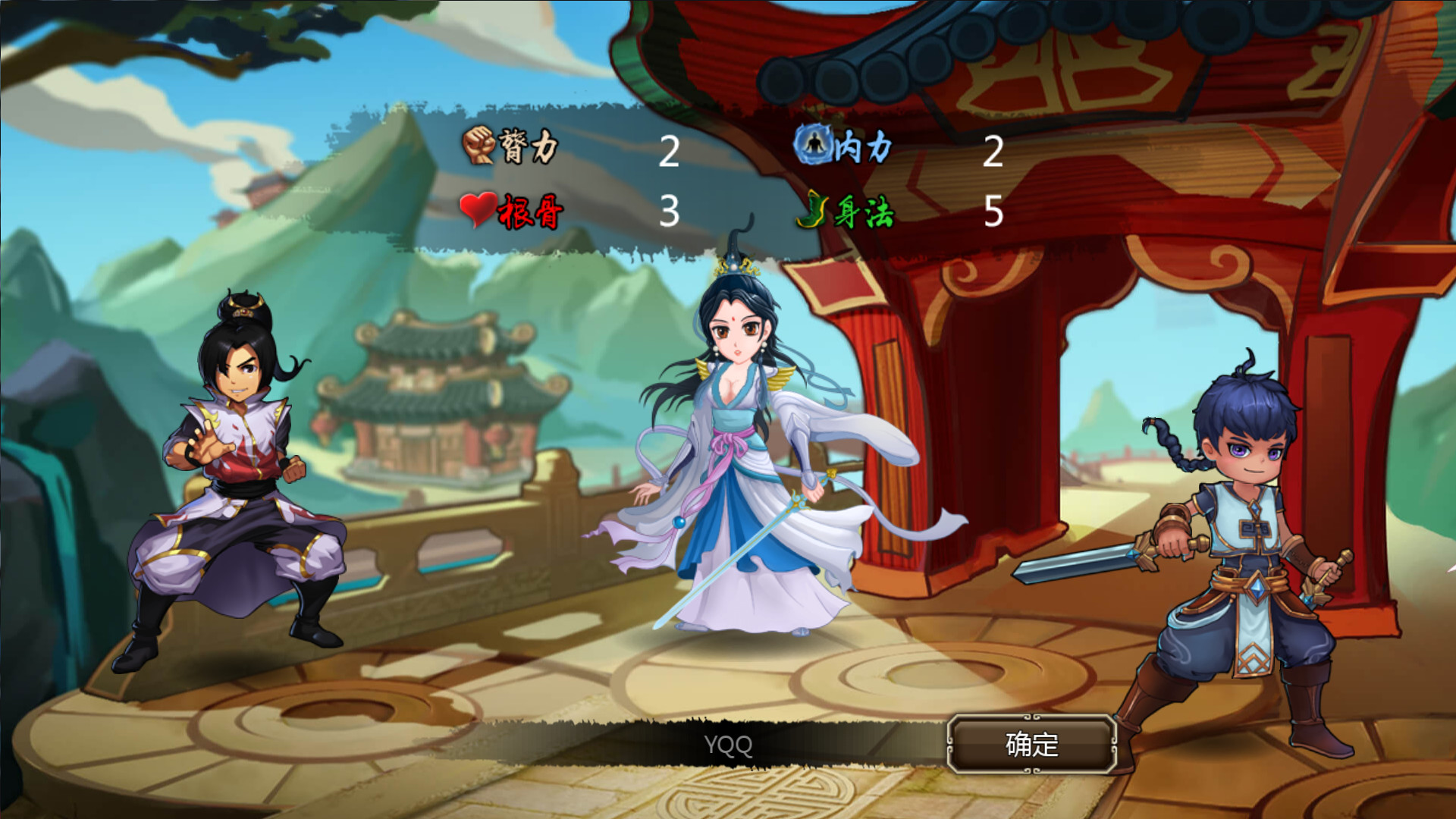 野球拳