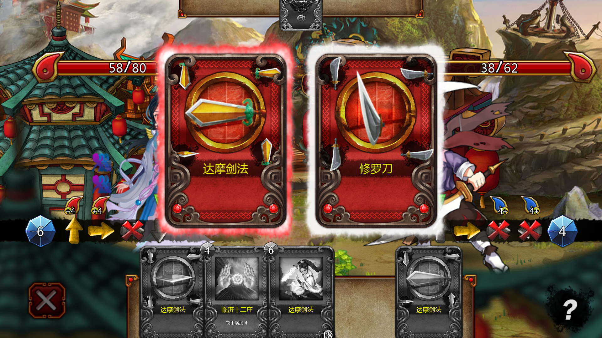 野球拳