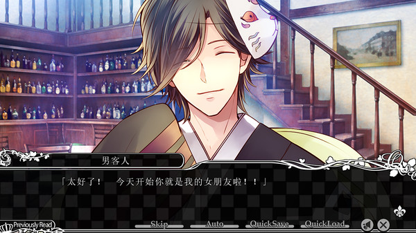 TAISHO x ALICE episode 2for windows and Linux 1