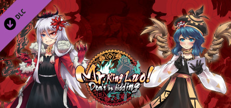 Mr.King Luo!Don't be kidding chapter 2 cover art