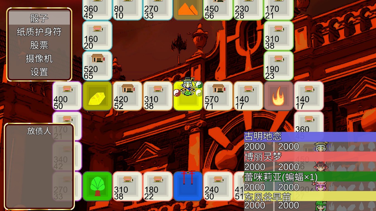 东方钱股票店/Touhou MONEY STOCKS SHOPS