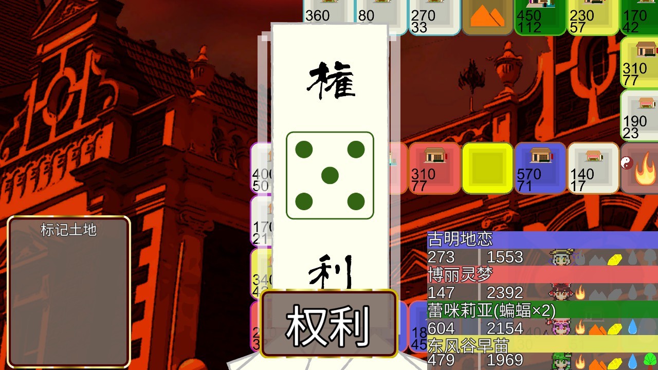 东方钱股票店/Touhou MONEY STOCKS SHOPS