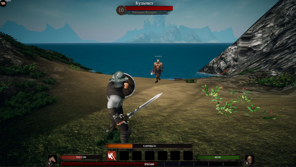 Скриншот из Naudrion