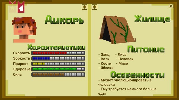 Скриншот из VoxFox