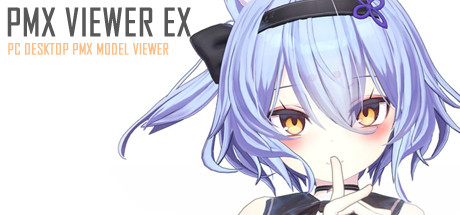 PMXViewerEx Cover Image