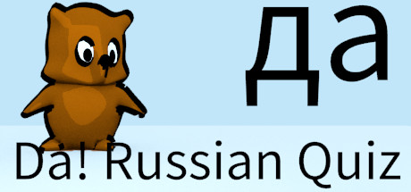 Da! Russian Quiz cover art