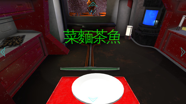 Sheng Tian (升天) - Episode 1for windows and Linux 1