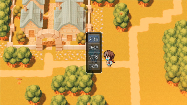 最后的大法师 光明之旅(Last Archmage Journey of Light) game for Linux 1