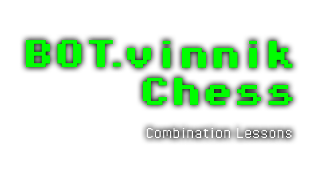 BOT.vinnik Chess: Combination Lessons Logo