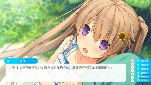Скриншот из Aokana - EXTRA1