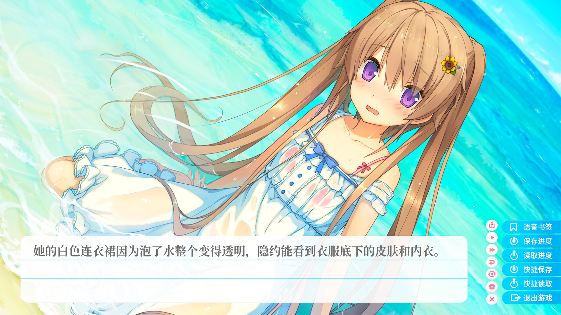 Aokana - EXTRA1 on Steam