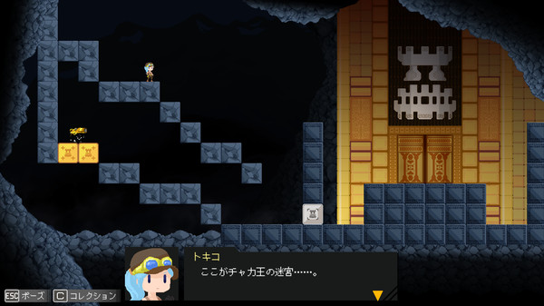 Скриншот из Labyrinth of the Chaka King Скриншот из Labyrinth of the Chaka King