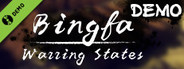 Bingfa：Warring States Demo