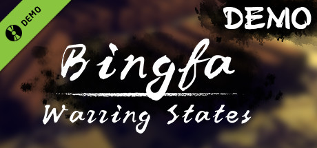 Bingfa：Warring States Demo cover art