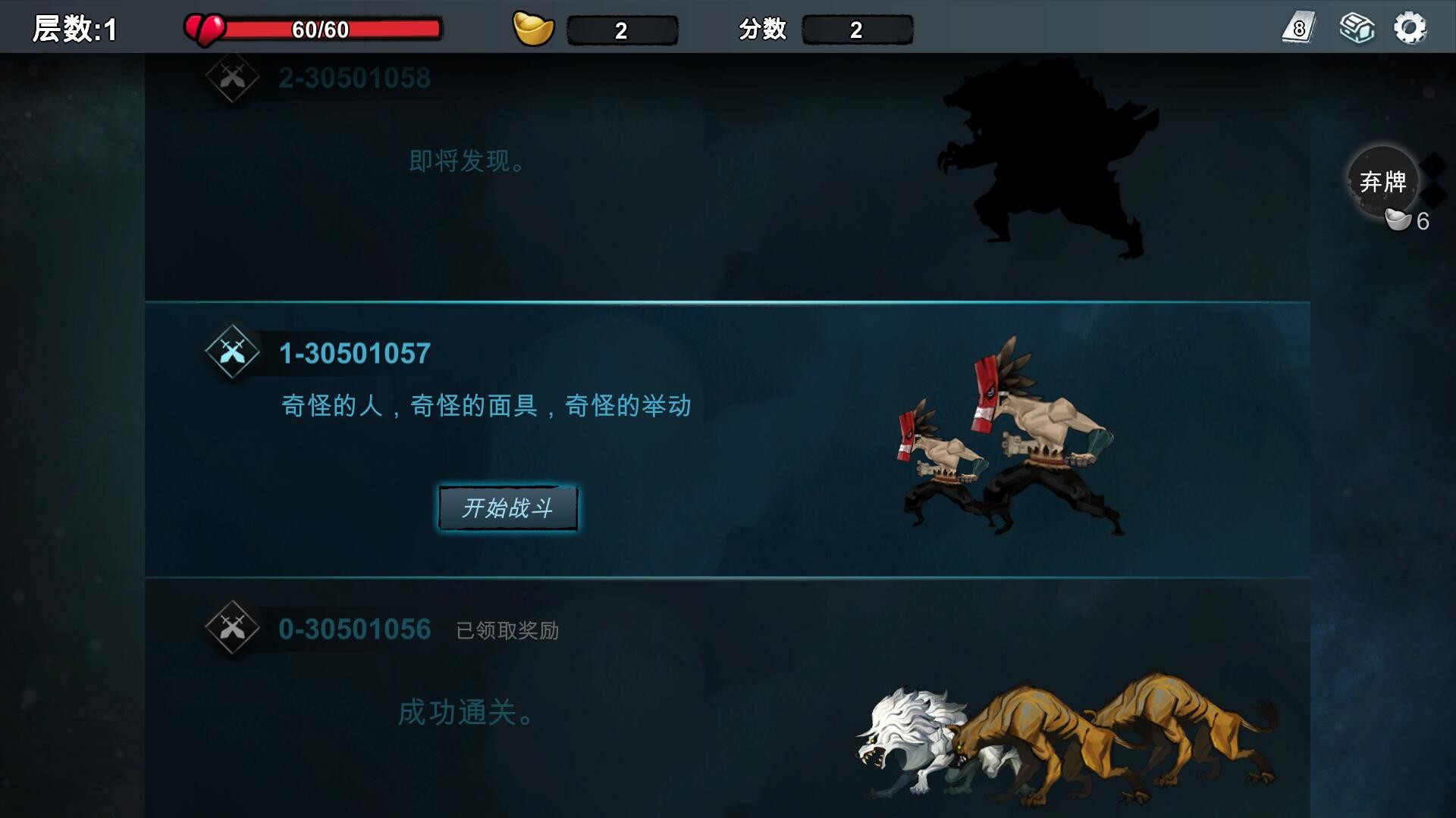 忘川