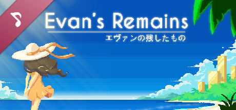 Evan's Remains Soundtrack cover art