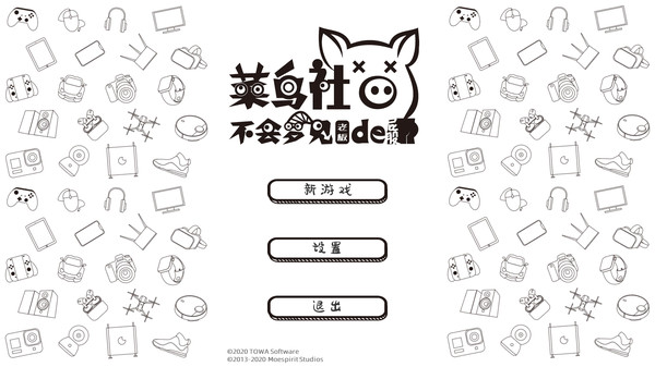 Скриншот из Boss Ass