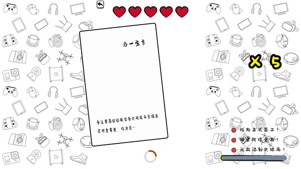 Скриншот из Boss Ass