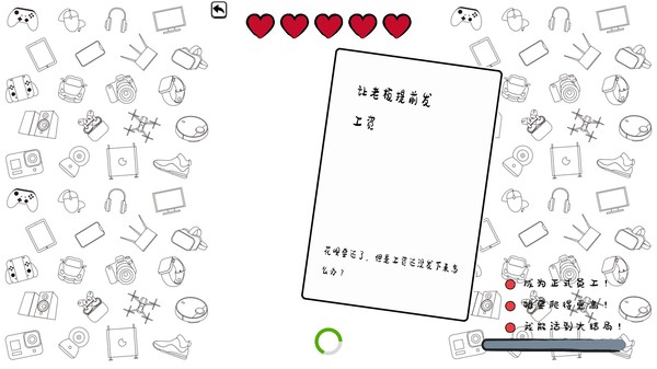 Скриншот из Boss Ass