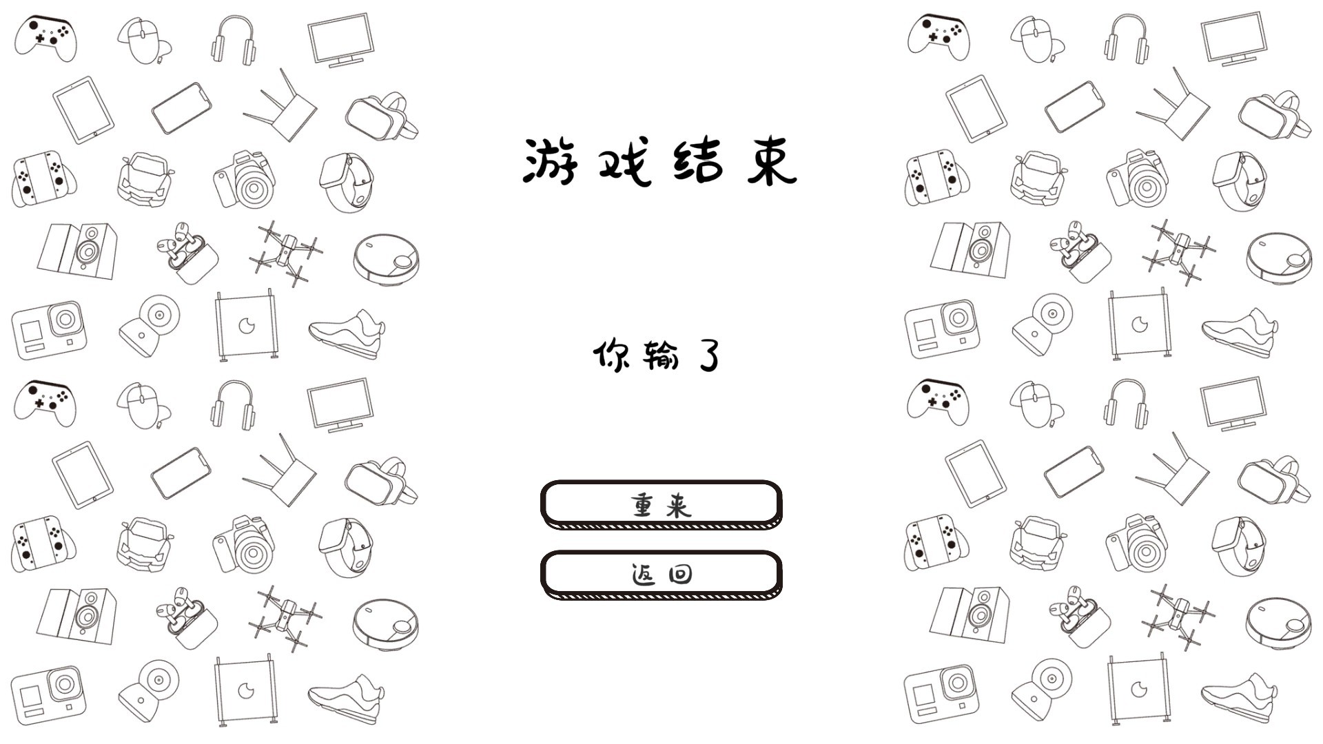 菜鸟社畜不会梦见老板的屁股