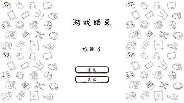 Скриншот из Boss Ass