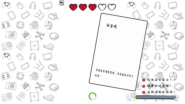 Скриншот из Boss Ass