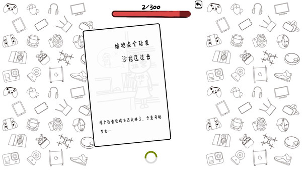 Do Noob Corporate-slave Dream of Boss's Ass?for windows and Linux 1