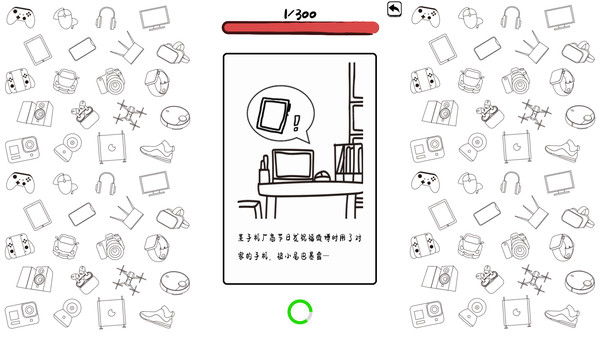 Do Noob Corporate-slave Dream of Boss's Ass? game for Linux 1