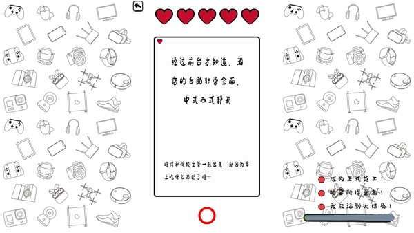 Скриншот из Boss Ass